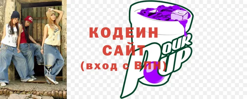 Кодеиновый сироп Lean напиток Lean (лин)  Рассказово 